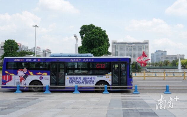 ‘東莞籃球城市號’主題東莞公交車身廣告發(fā)車！