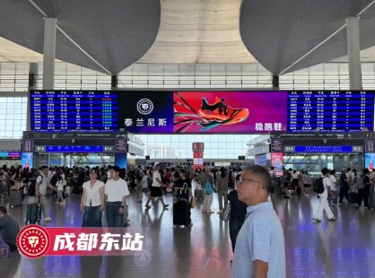 泰蘭尼斯穩(wěn)跑鞋-高鐵站LED屏廣告