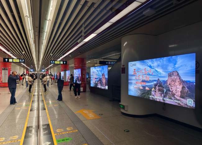 石家莊地鐵站臺軌行區(qū)燈箱廣告投放價格，石家莊地鐵大屏廣告案例