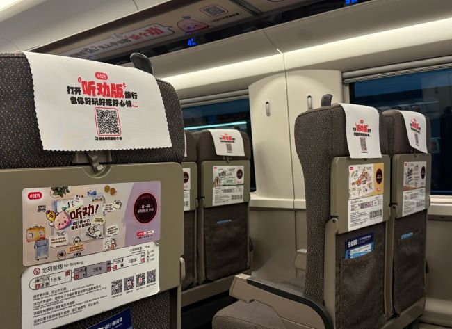 高鐵頭枕巾廣告：靜置于旅客視野中心的品牌席位