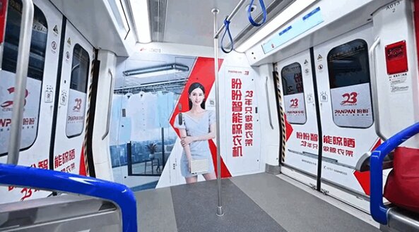 佛山地鐵廣告價(jià)格多少錢有哪些？智能家居家裝佛山地鐵廣告案例