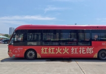 洛陽公交車廣告-洛陽公交車廣告投放價(jià)格-洛陽公交廣告公司