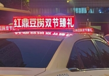武漢出租車(chē)廣告-武漢出租車(chē)廣告投放價(jià)格-武漢出租車(chē)廣告公司