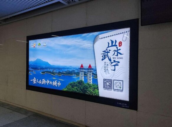 武漢地鐵廣告牌價(jià)格多少錢？武漢地鐵燈箱尺寸旅游文旅案例