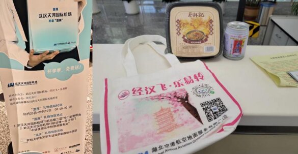 武漢機(jī)場(chǎng)廣告價(jià)格多少錢(qián)？武漢天河機(jī)場(chǎng)LED大屏廣告位置有哪些？