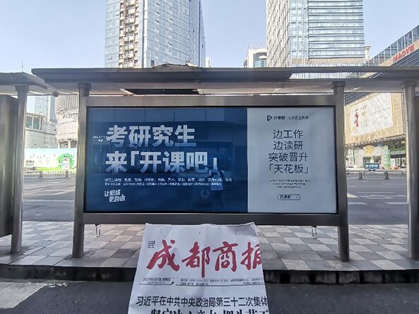成都公交候車亭廣告價(jià)格多少錢？成都公交車站廣告燈箱尺寸？
