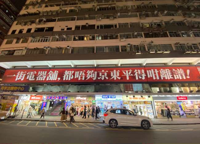 家電企業(yè)戶外廣告投放的有限建議