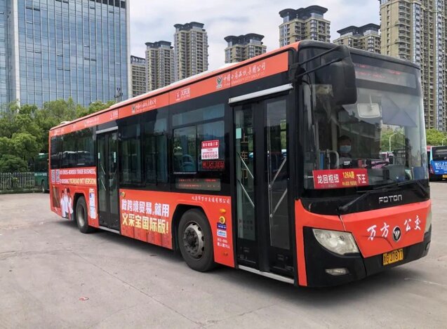 義烏公交廣告-義烏公交廣告投放價格-義烏公交廣告公司