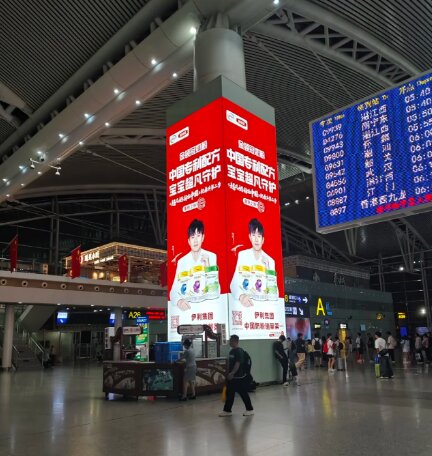 金領冠奶粉-廣州南站廣告