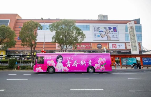 美萊醫(yī)美-寧波公交廣告