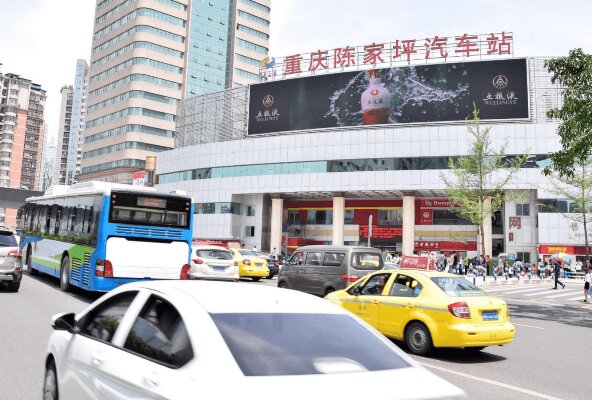 重慶LED大屏廣告價(jià)格收費(fèi)多少錢？重慶九龍坡LED大屏廣告