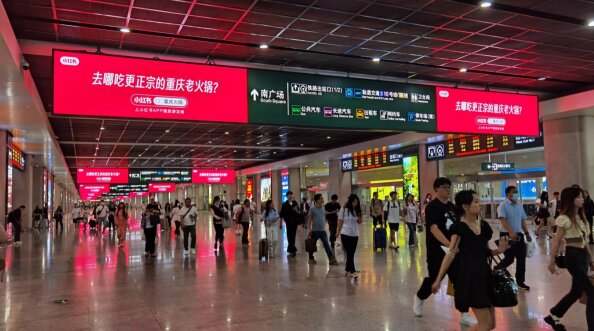 重慶北高鐵站出站最熱門(mén)廣告位價(jià)格？重慶北站LED大屏廣告價(jià)格優(yōu)勢(shì)
