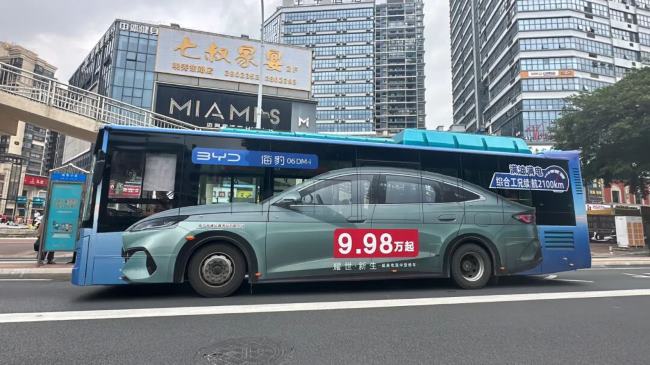 南寧公交上窗廣告：打造城市級移動地標的傳播新范本