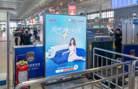 水星家紡-南京南站廣告