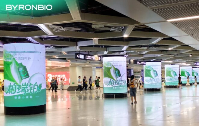 柏瑞鉑小綠盾-高鐵廣告