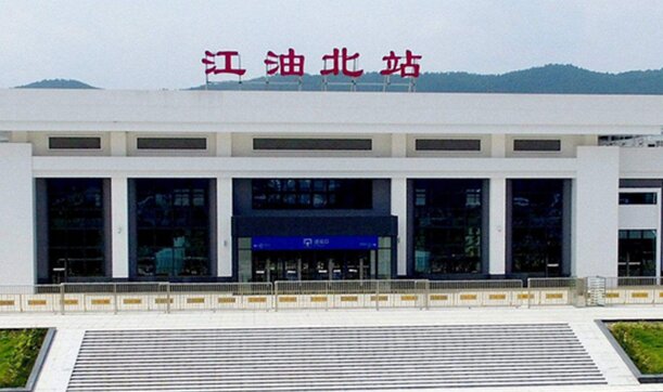 江油北高鐵站廣告-江油北站廣告投放價(jià)格-江油北高鐵廣告公司