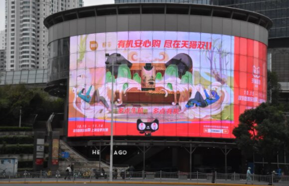 百菲酪有機水牛奶-上海戶外LED大屏廣告