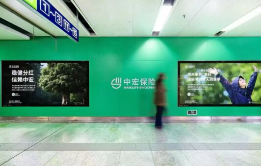 中宏保險-南京地鐵廣告