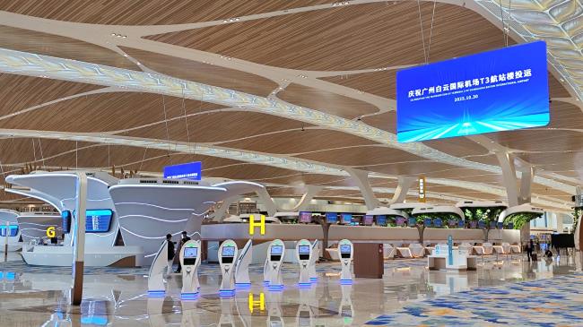 白云機(jī)場T3與T2的媒體價(jià)值淺析