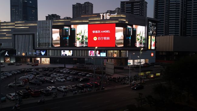 安吉爾凈水器-南昌戶外LED大屏廣告