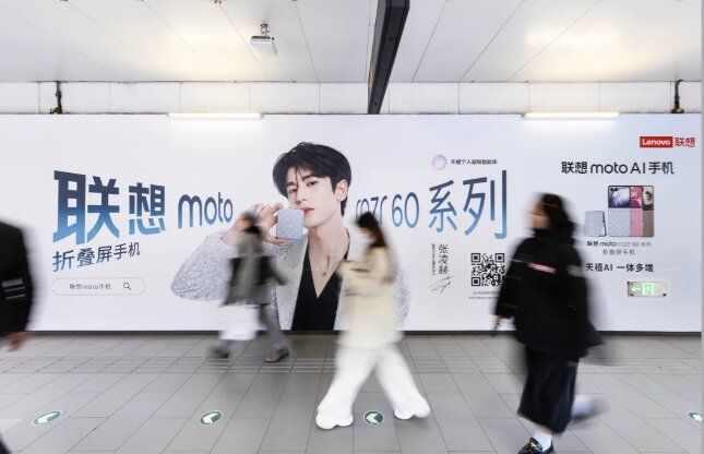 聯(lián)想moto手機-北京地鐵廣告