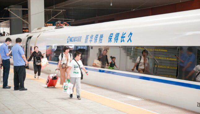 新華保險-高鐵冠名廣告