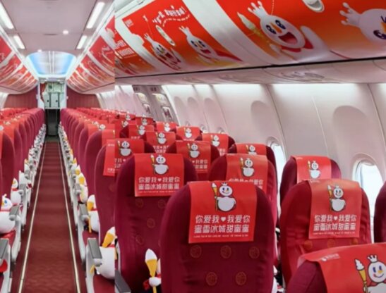 蜜雪冰城-飛機冠名廣告