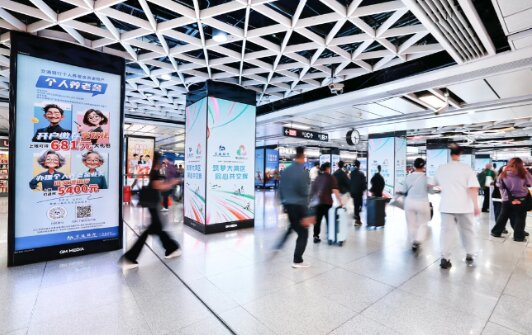 交通銀行廣東省分行-廣州地鐵廣告