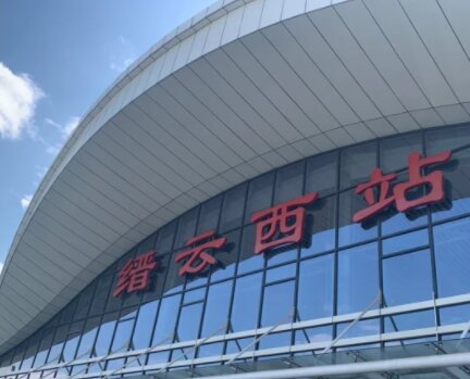 縉云西高鐵站廣告-縉云西站廣告投放價(jià)格-縉云西高鐵廣告公司