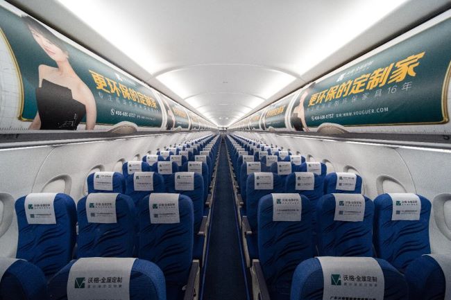 深耕區(qū)域市場華夏航空主題客艙廣告的投放價值