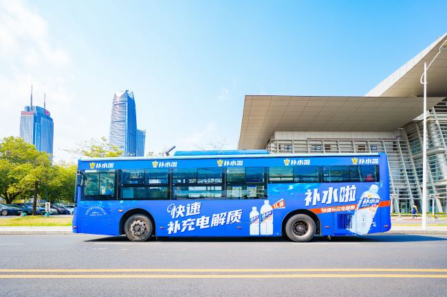 連接多元生活場景的東莞公交車身廣告?zhèn)鞑ヂ窂? width=