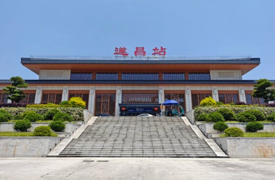 遂昌高鐵站廣告-遂昌站廣告投放價格-遂昌高鐵廣告公司