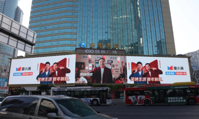 第一戶(hù)外傳媒2025戶(hù)外廣告生態(tài)的階段總結(jié)