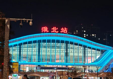 淮北高鐵站廣告-淮北站廣告投放價格-淮北高鐵廣告公司