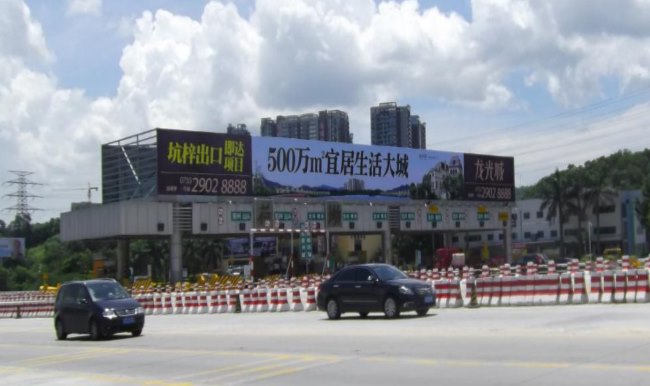 深圳高速收費(fèi)站大牌