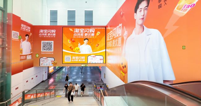 溫州輕軌動車南站墻貼