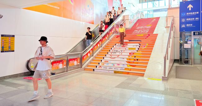 溫州輕軌動車南站樓梯貼