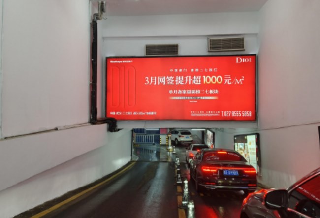 武漢漢口萬象城地下停車場車庫墻面燈箱廣告 