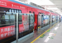 溫州地鐵廣告-溫州地鐵廣告投放價格-溫州地鐵廣告公司