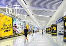 珠三角城際廣告-大灣區(qū)城際廣告價(jià)格-廣東城際廣告公司